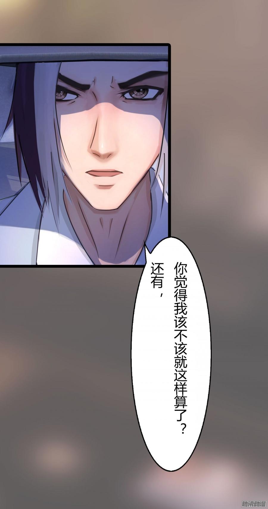 048 收拾林珊珊19