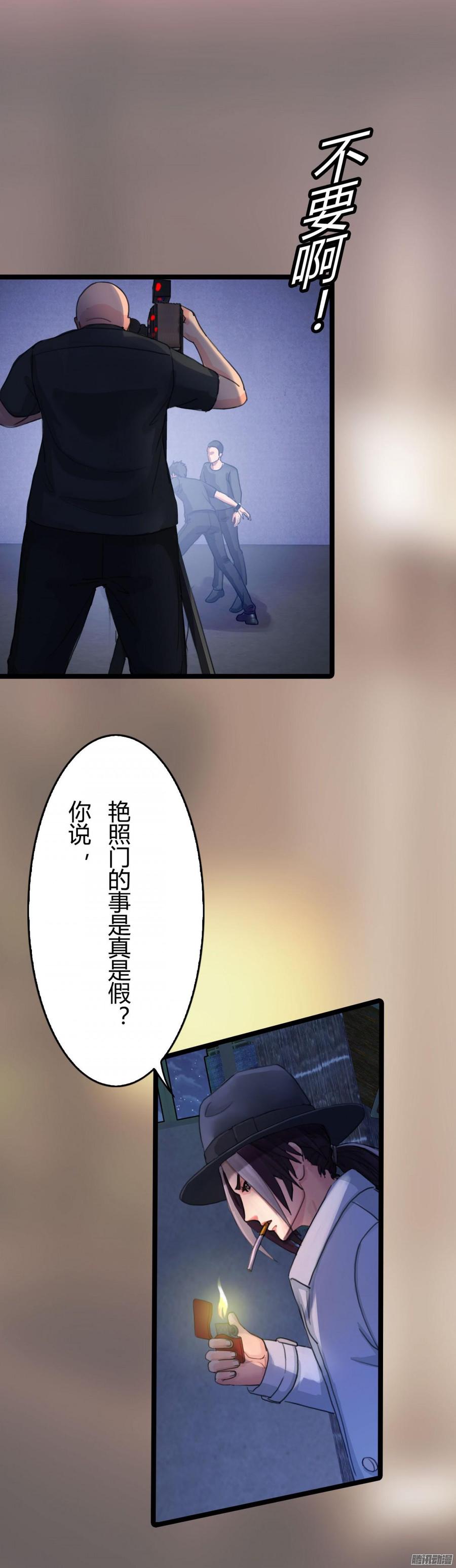 048 收拾林珊珊24