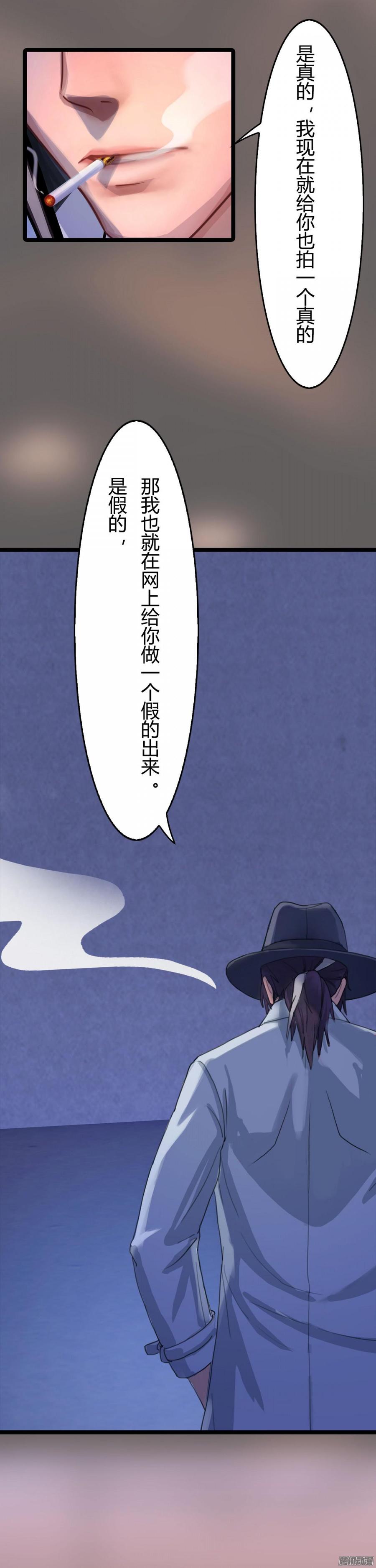 048 收拾林珊珊25