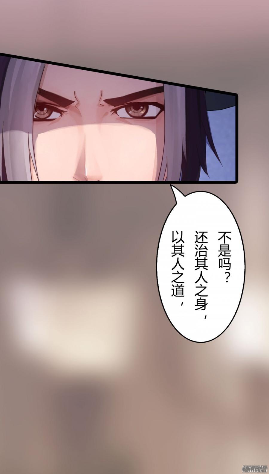 048 收拾林珊珊26