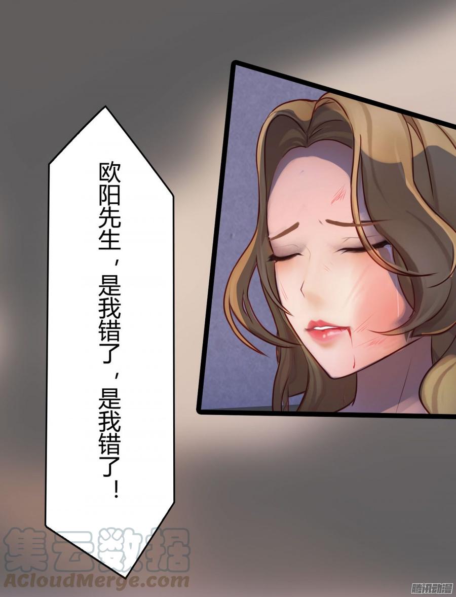 048 收拾林珊珊28