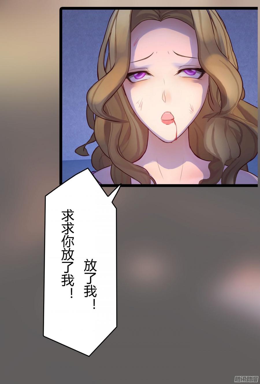 048 收拾林珊珊30