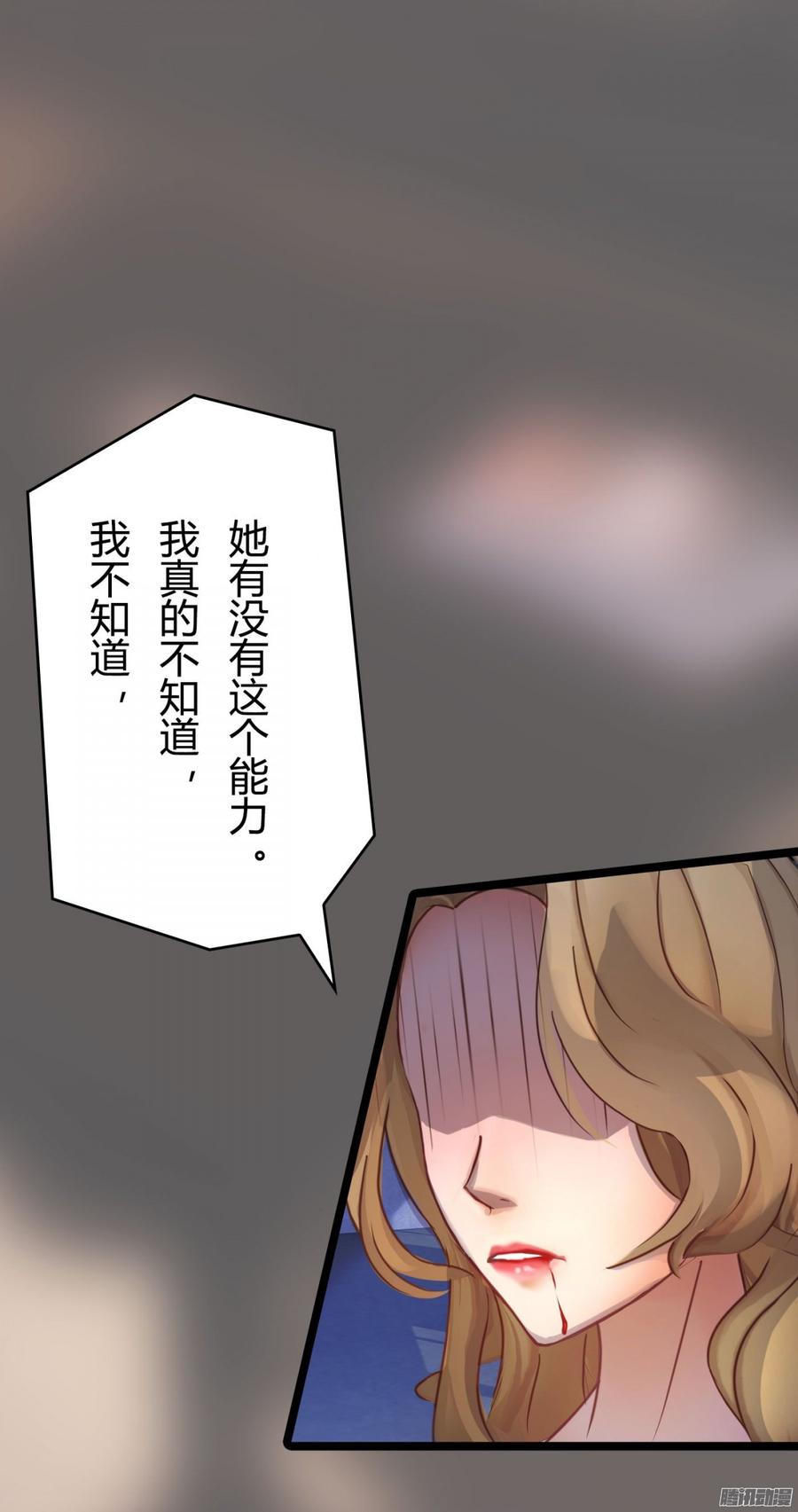 048 收拾林珊珊33