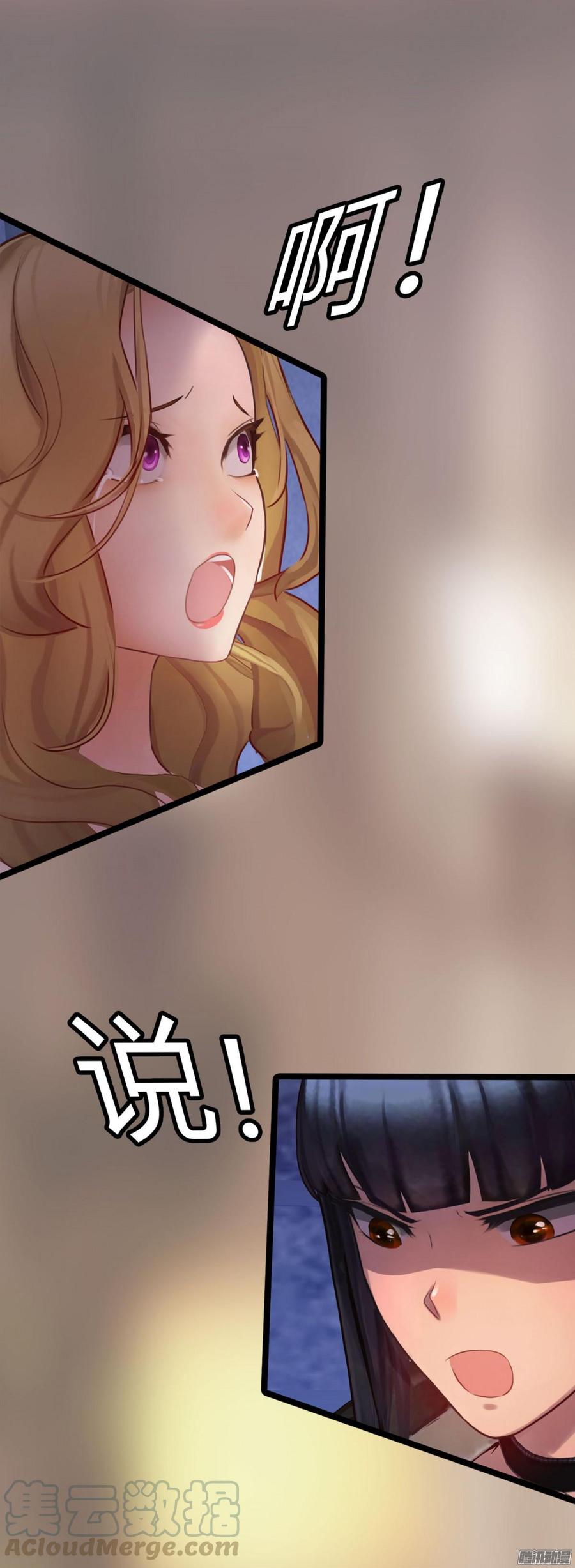 048 收拾林珊珊35
