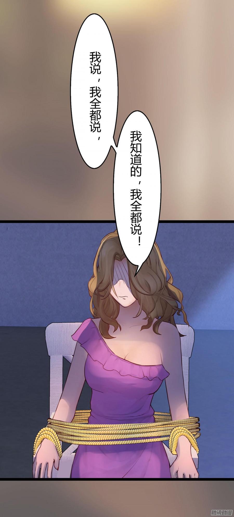 048 收拾林珊珊36