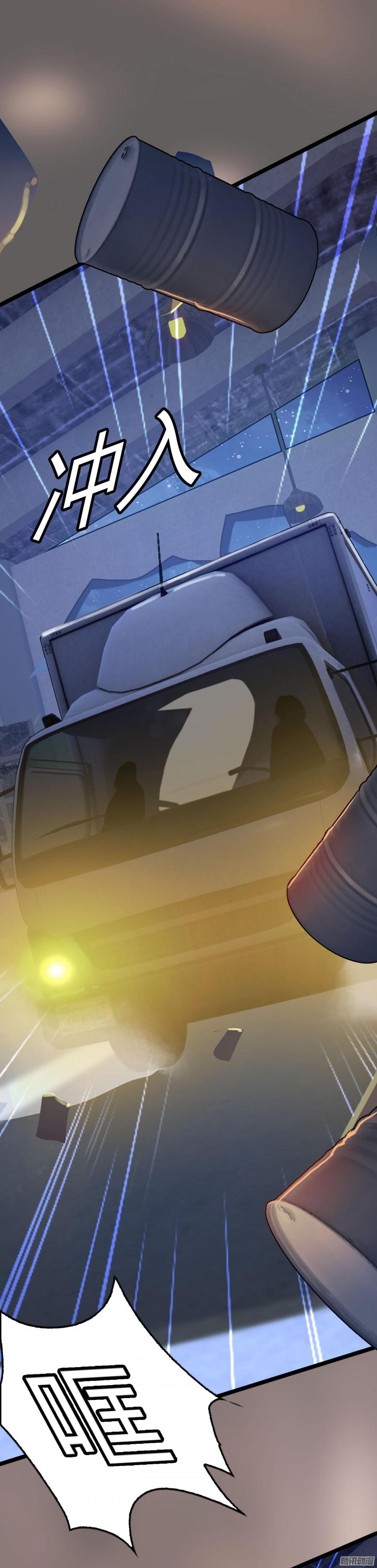 048 收拾林珊珊37