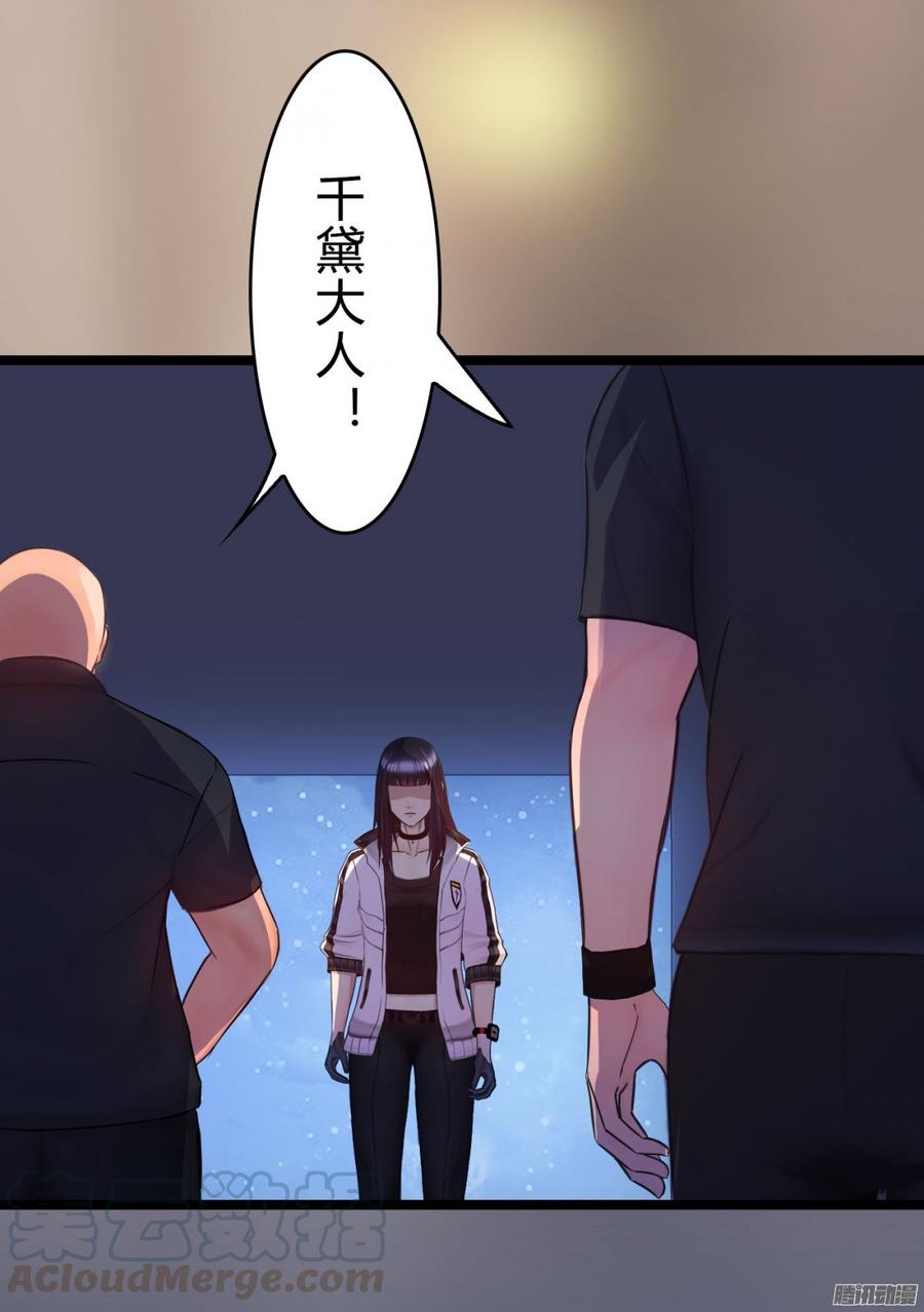 048 收拾林珊珊7
