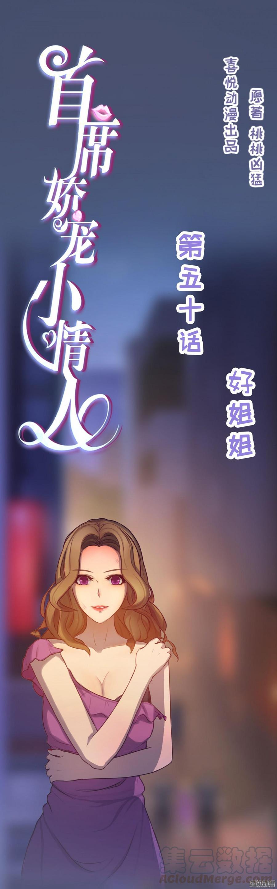 050 好姐姐0