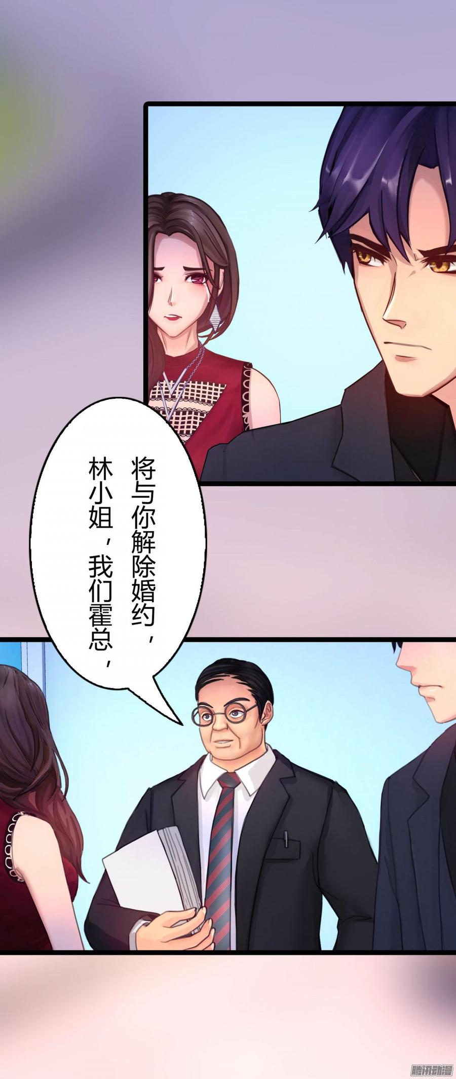 053 凶手是谁_11