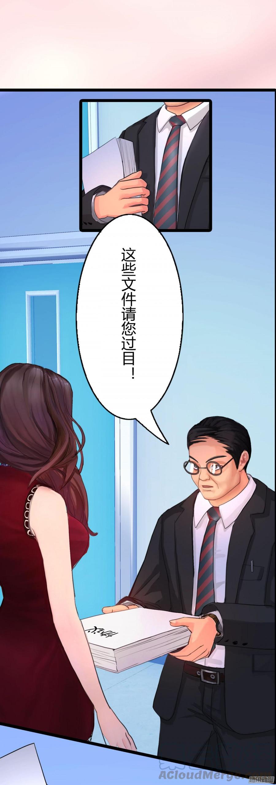 053 凶手是谁_12