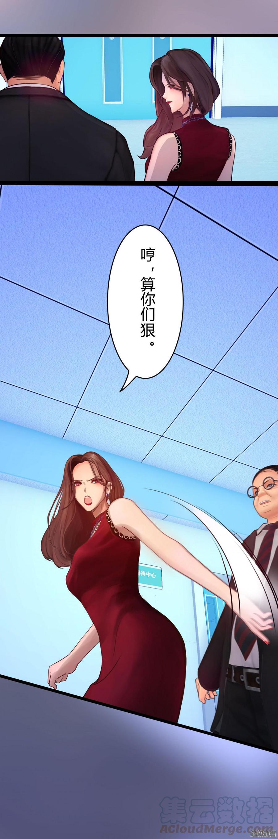 053 凶手是谁_16