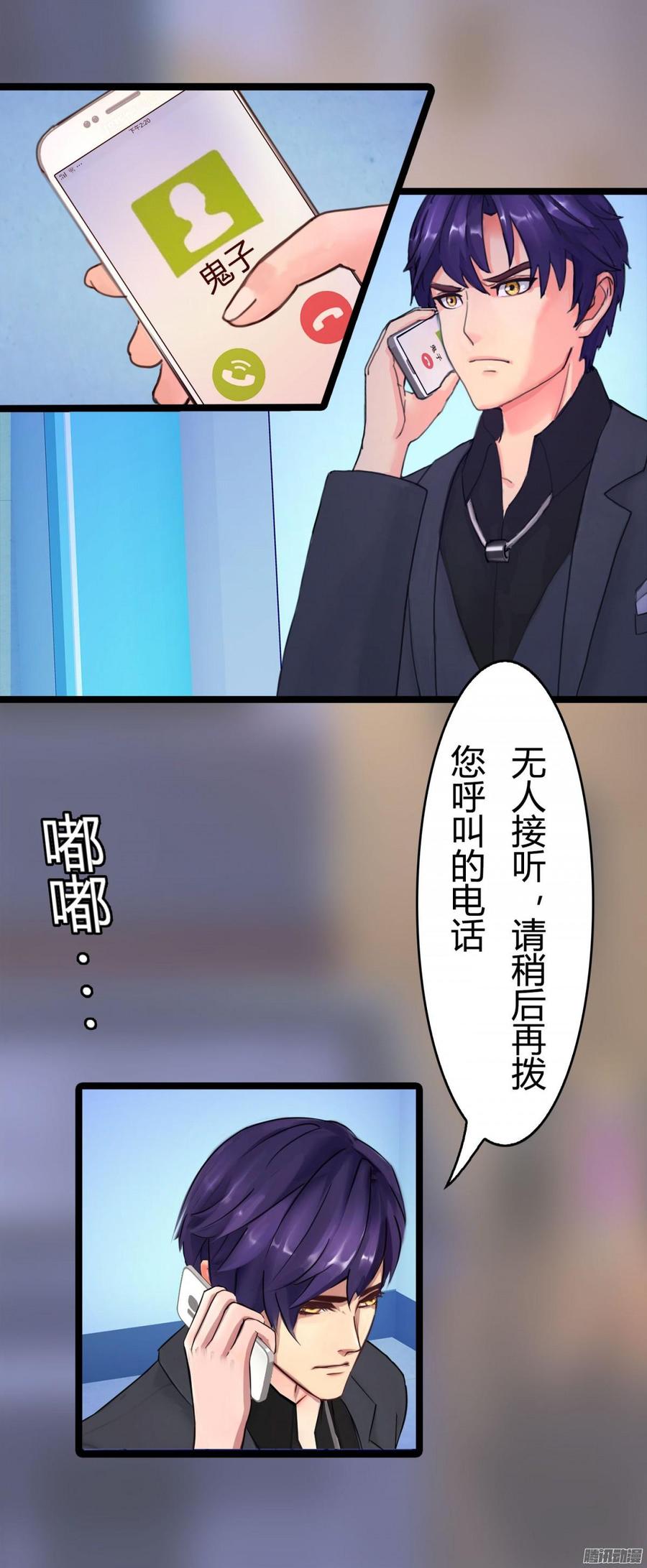 053 凶手是谁_18