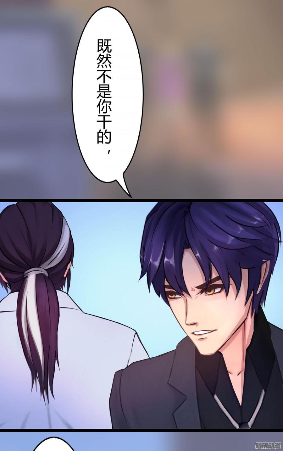 053 凶手是谁_22