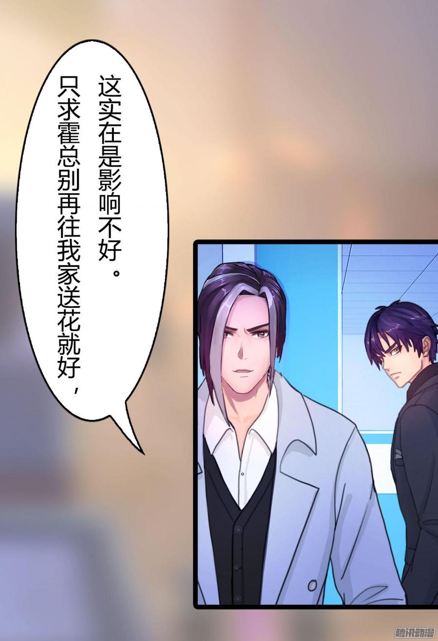 053 凶手是谁_25