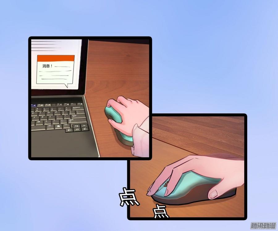 053 凶手是谁_29