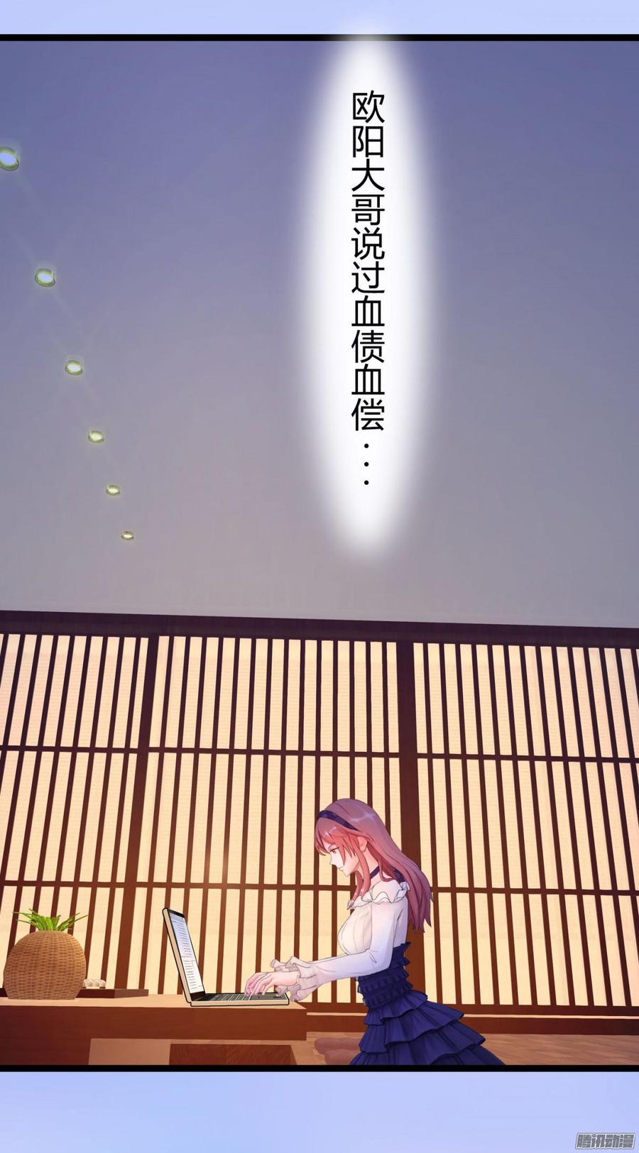 053 凶手是谁_34