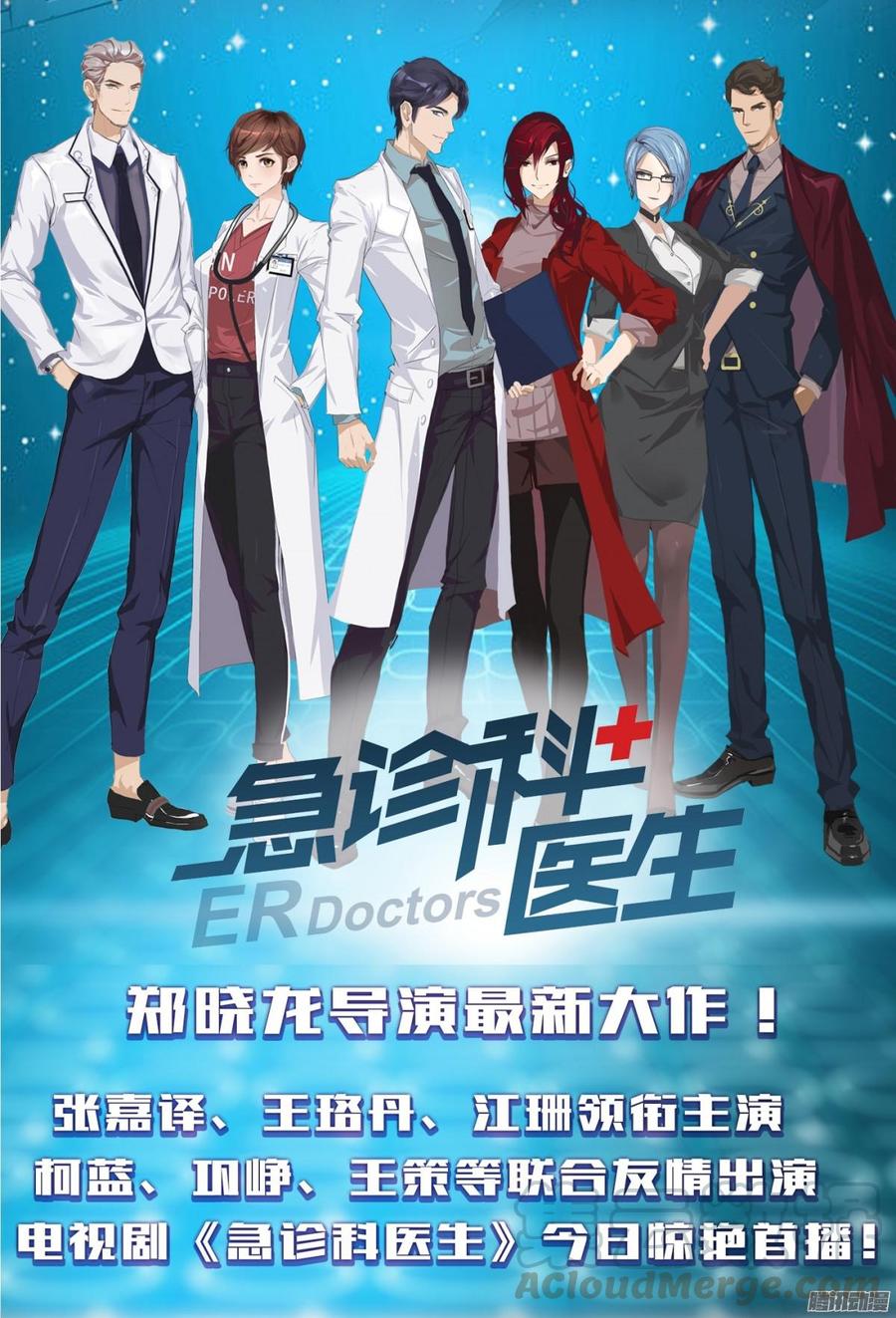 053 凶手是谁_36