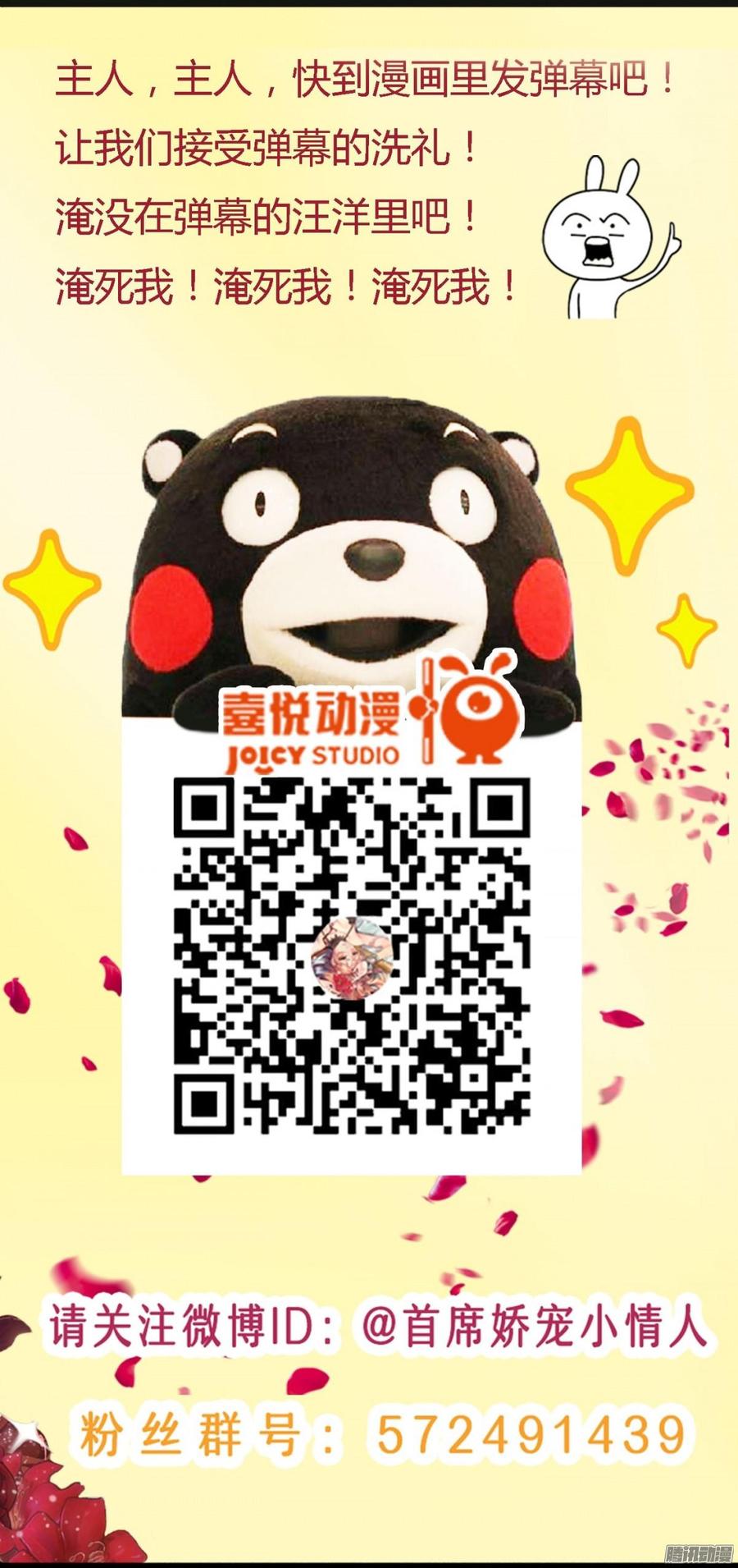 053 凶手是谁_39