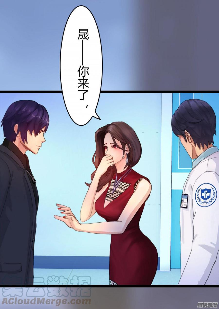 053 凶手是谁_4