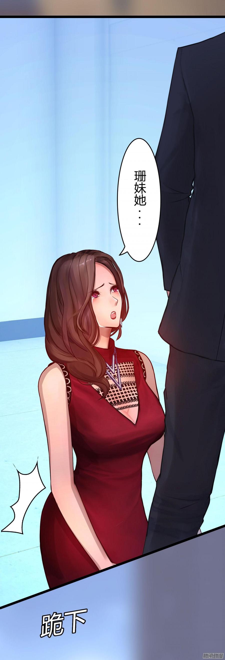 053 凶手是谁_6