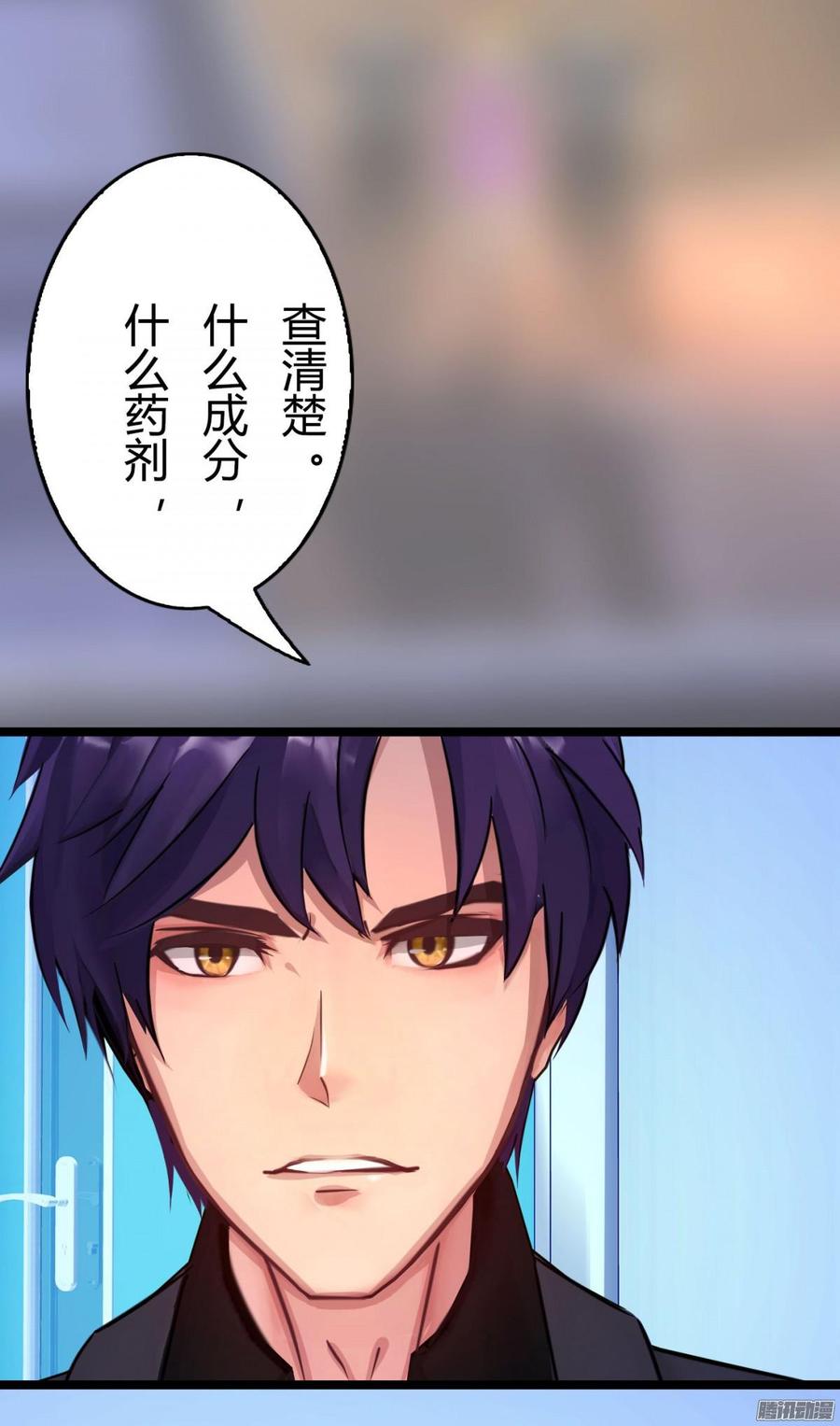 053 凶手是谁_9
