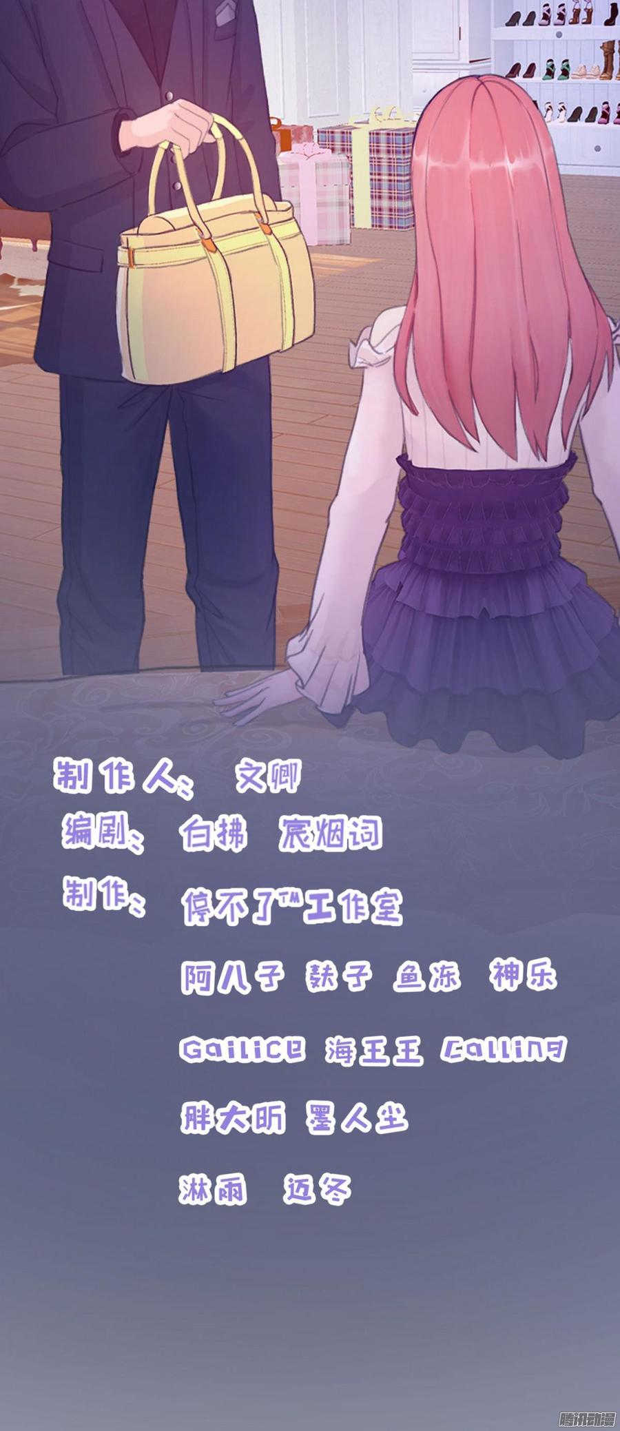061 怀了孩子就生1
