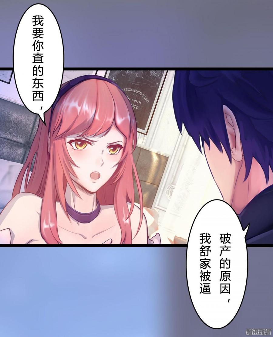 061 怀了孩子就生10