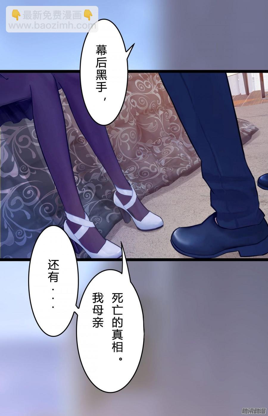 061 怀了孩子就生11
