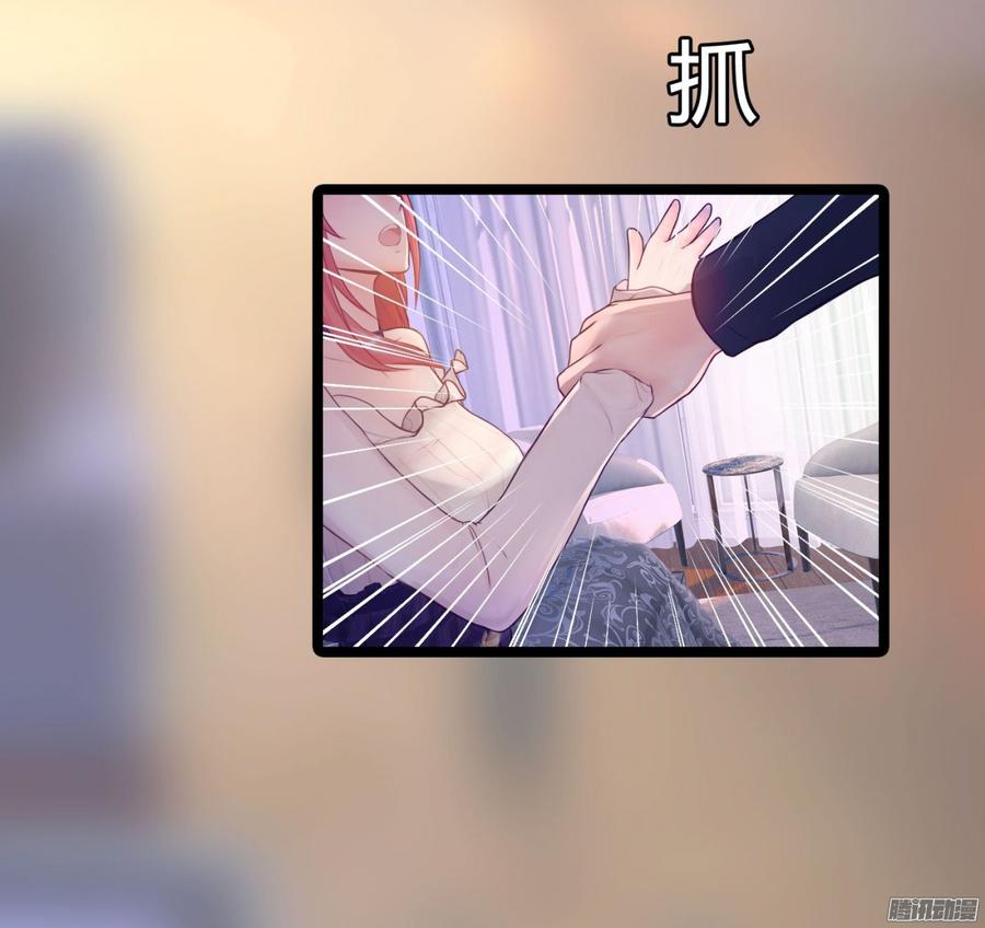 061 怀了孩子就生13