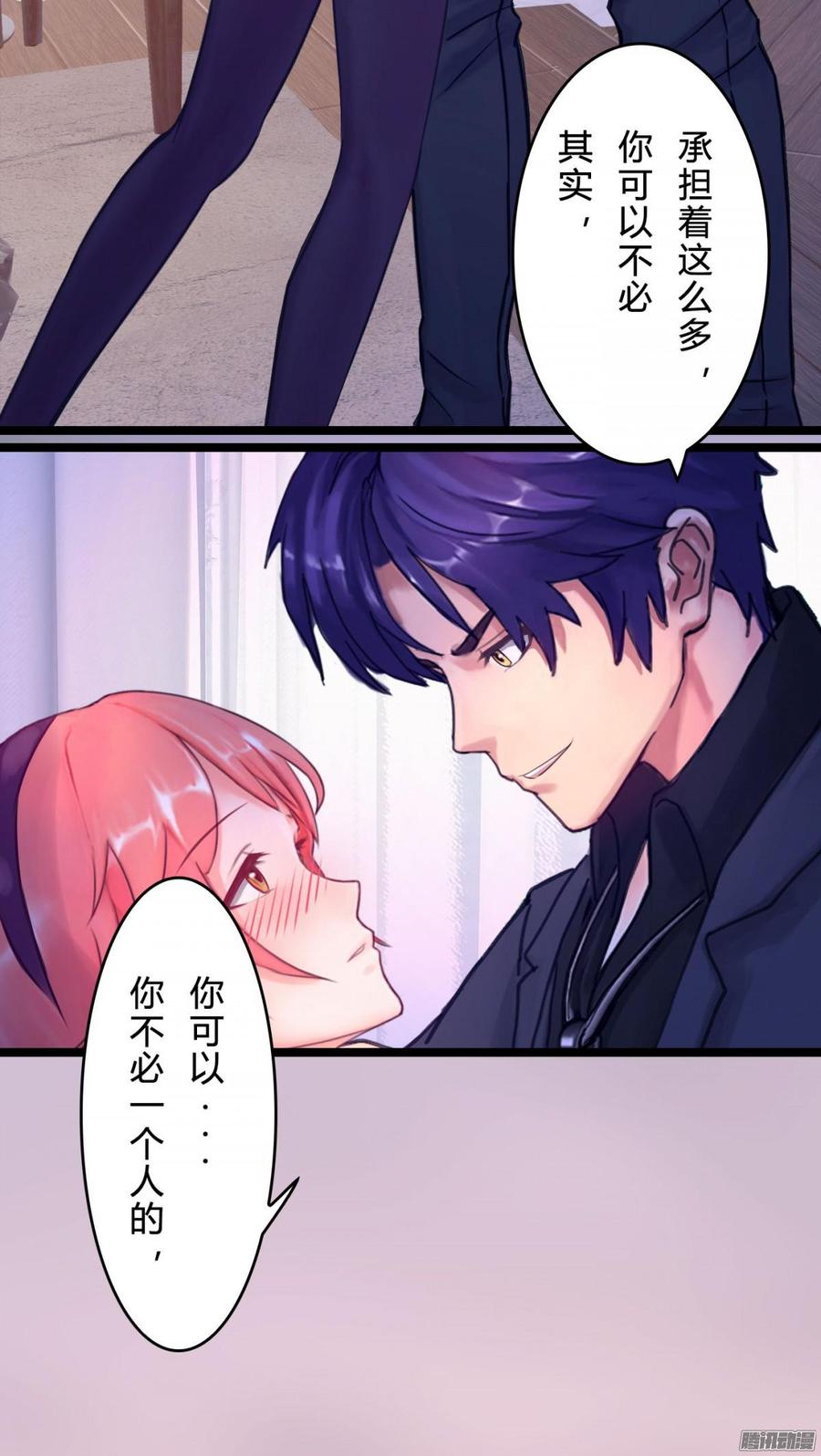 061 怀了孩子就生16