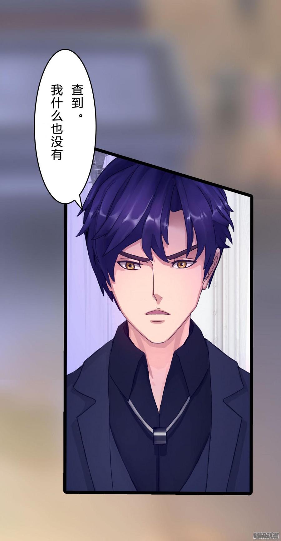 061 怀了孩子就生20