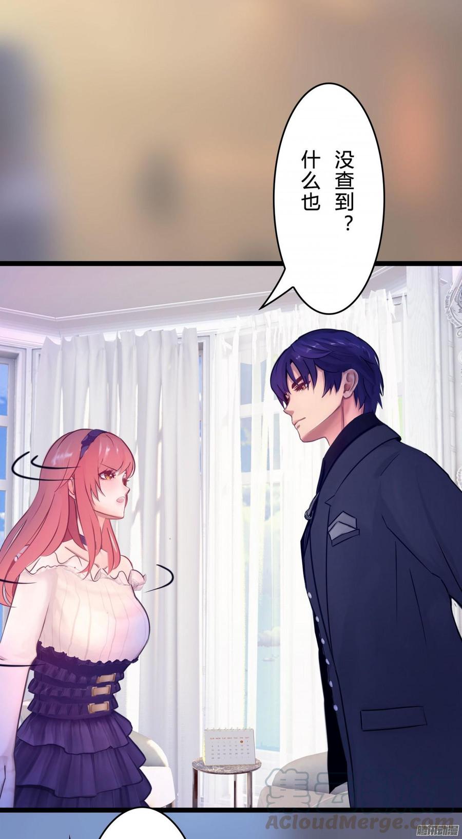 061 怀了孩子就生21