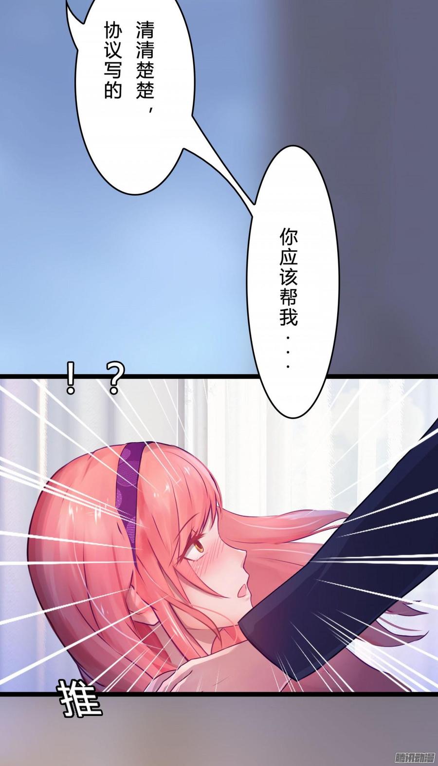 061 怀了孩子就生22