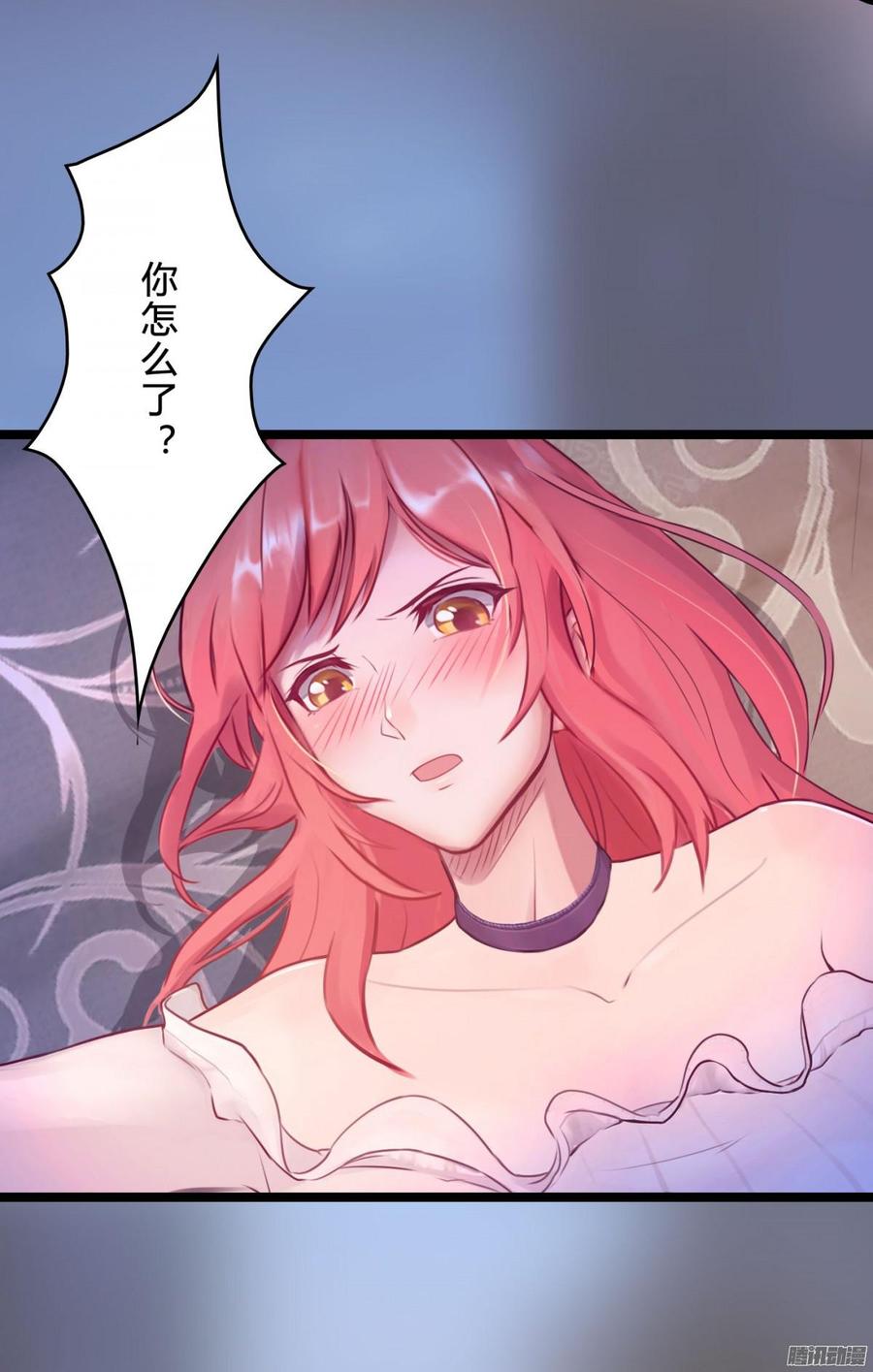 061 怀了孩子就生24