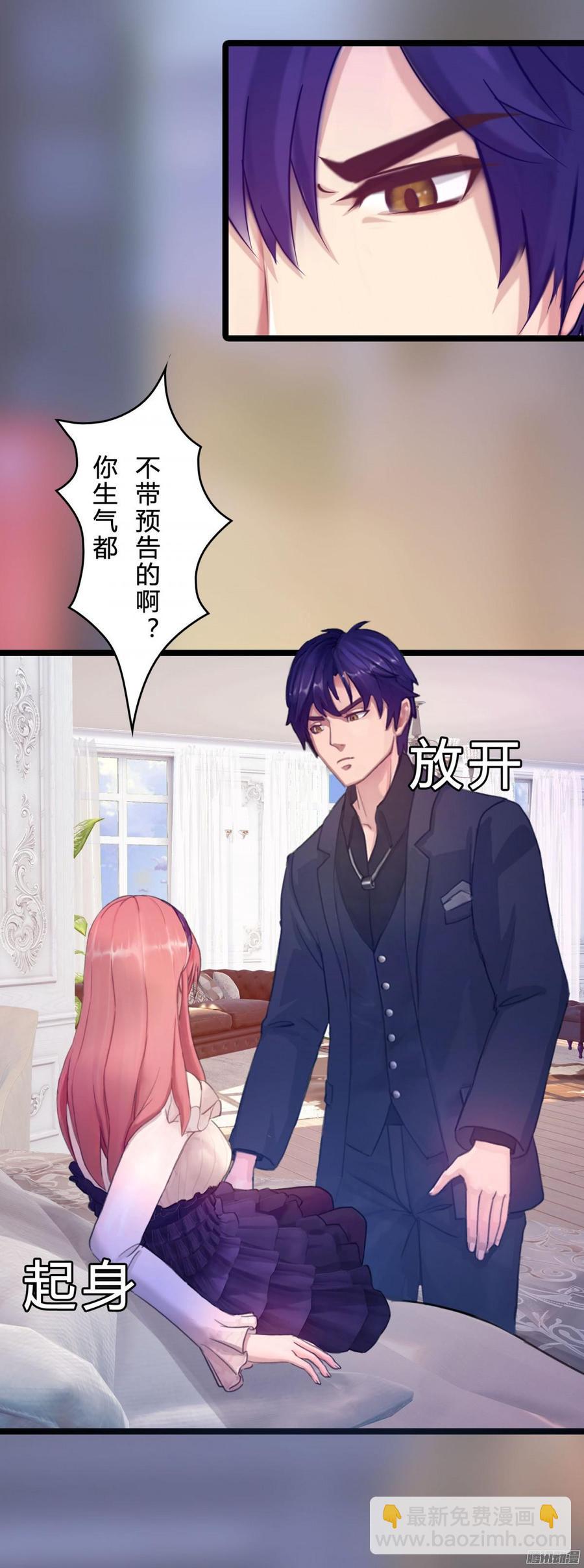 061 怀了孩子就生25