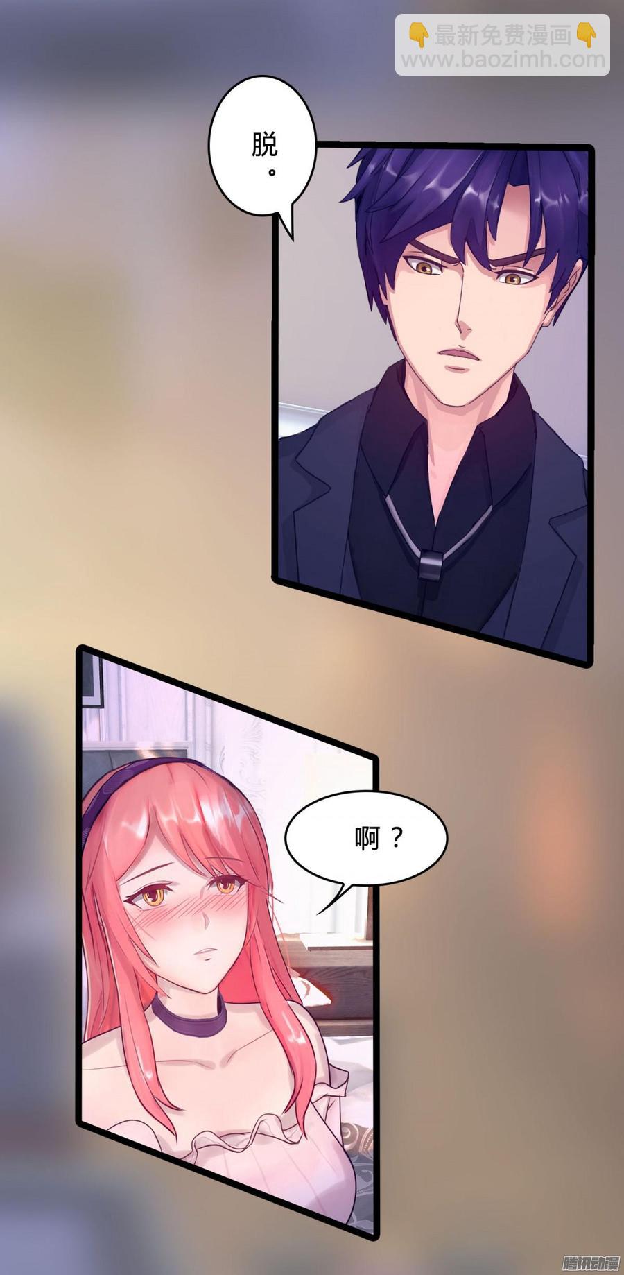 061 怀了孩子就生26