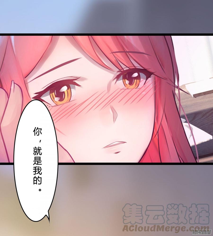 061 怀了孩子就生28