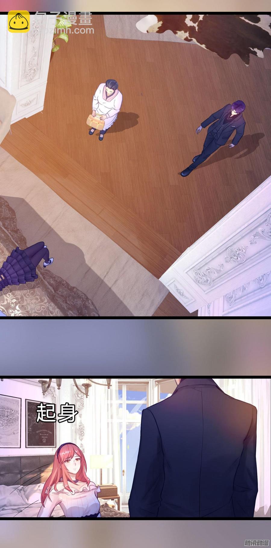 061 怀了孩子就生3