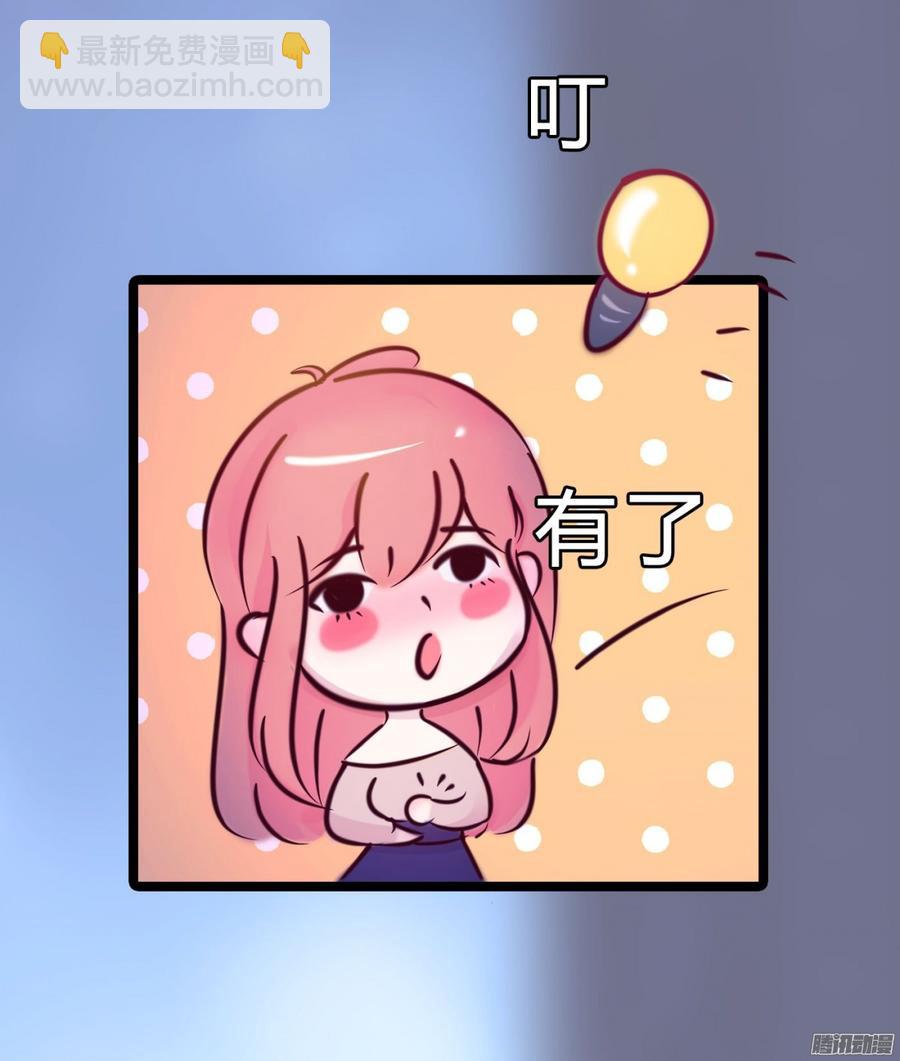 061 怀了孩子就生31