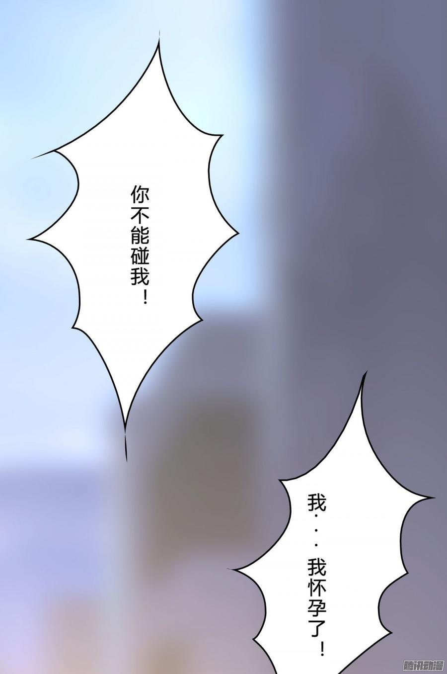 061 怀了孩子就生32