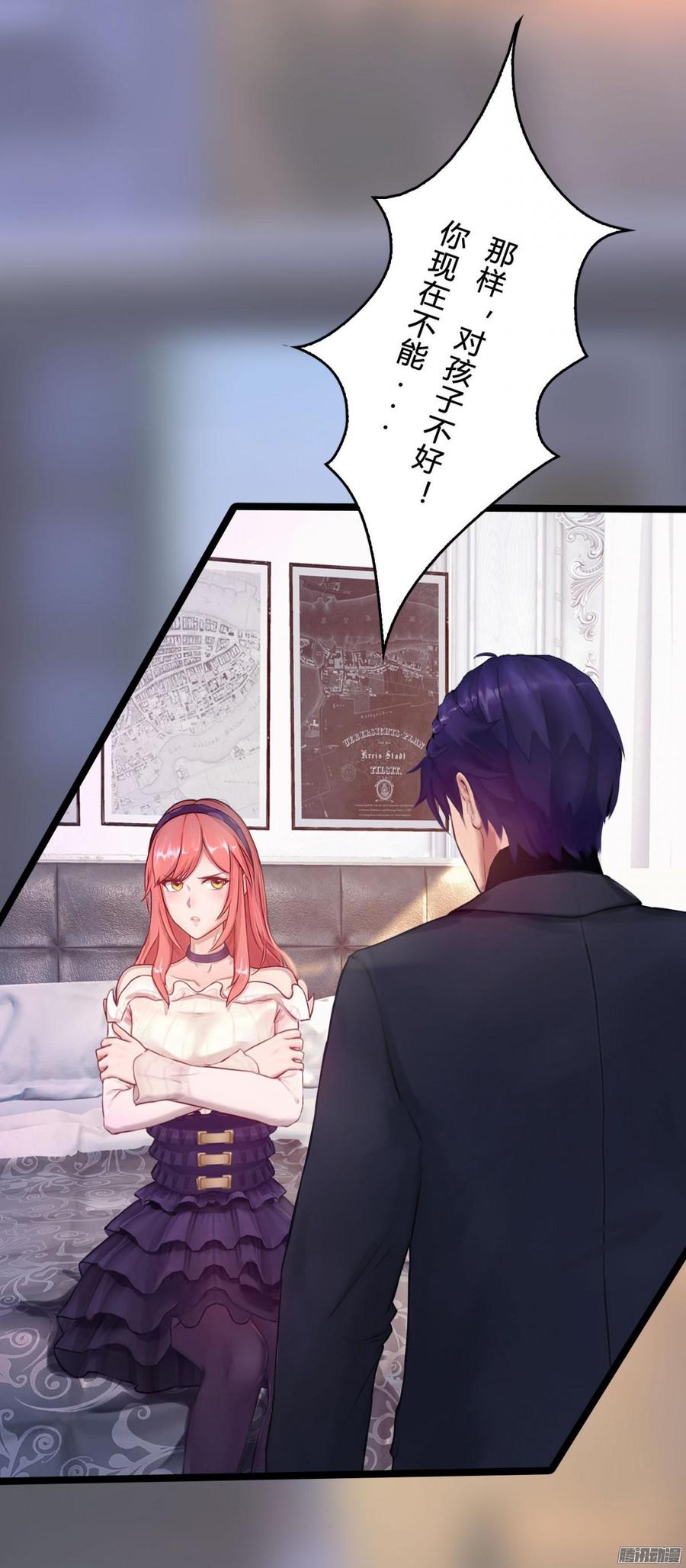 061 怀了孩子就生34