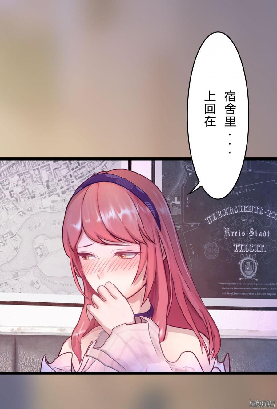 061 怀了孩子就生36