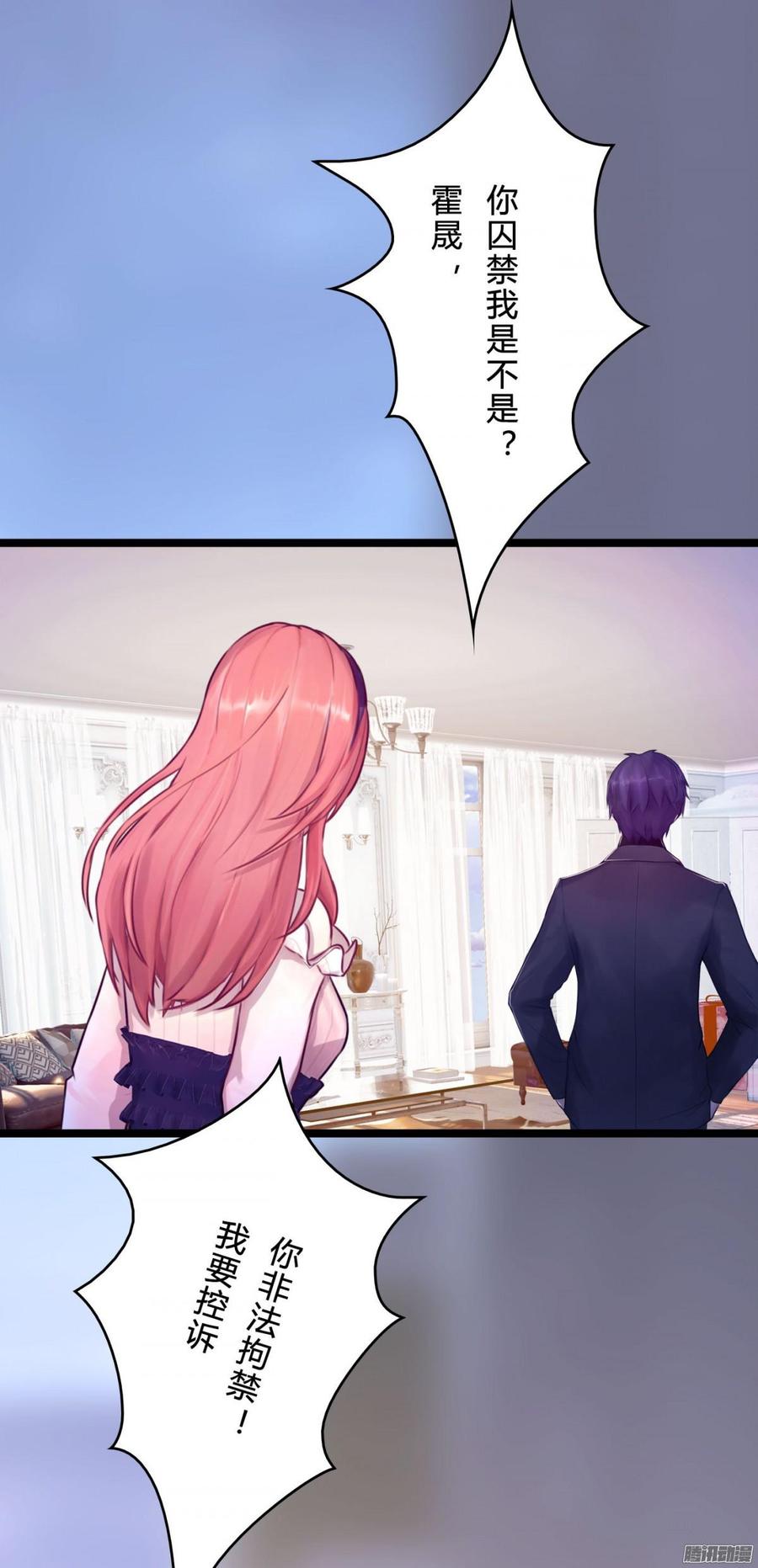061 怀了孩子就生40