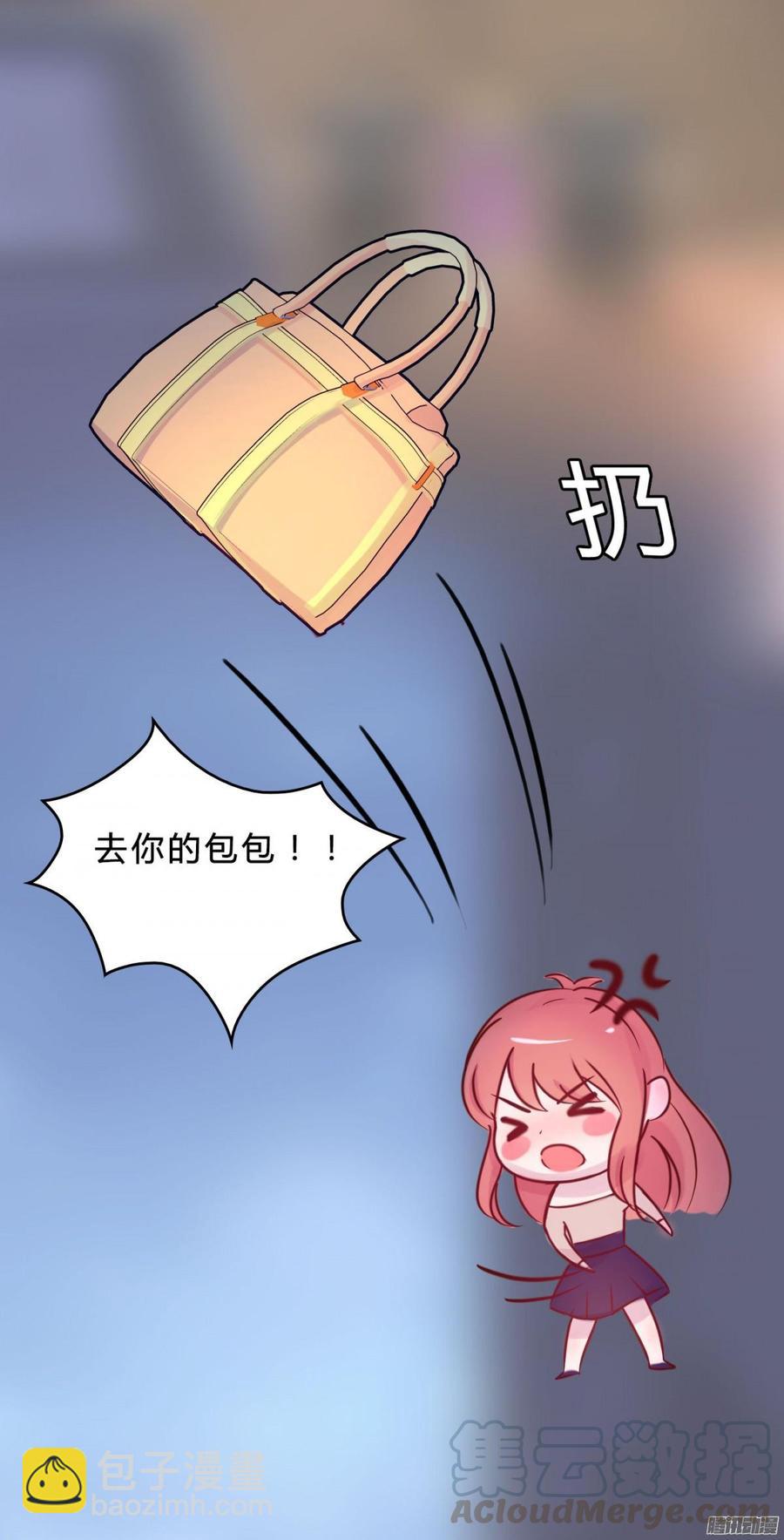061 怀了孩子就生42