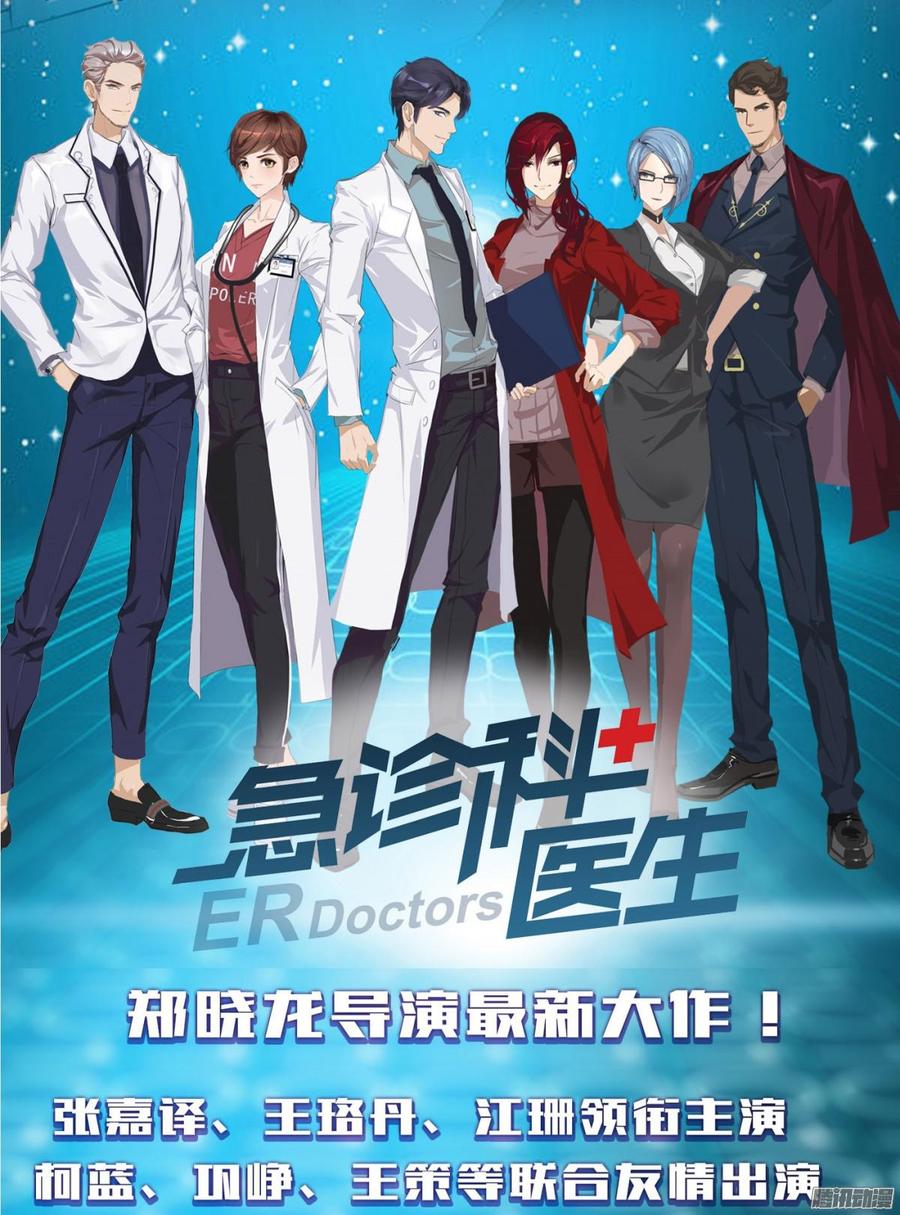 061 怀了孩子就生43