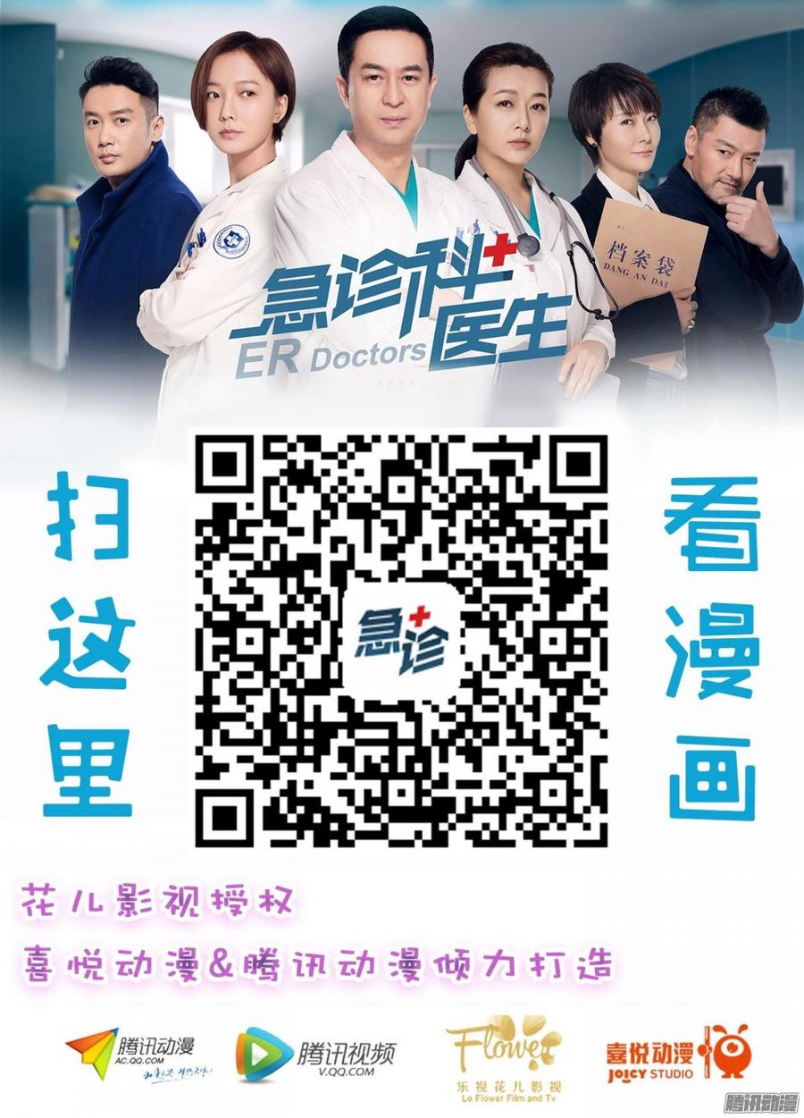 061 怀了孩子就生44