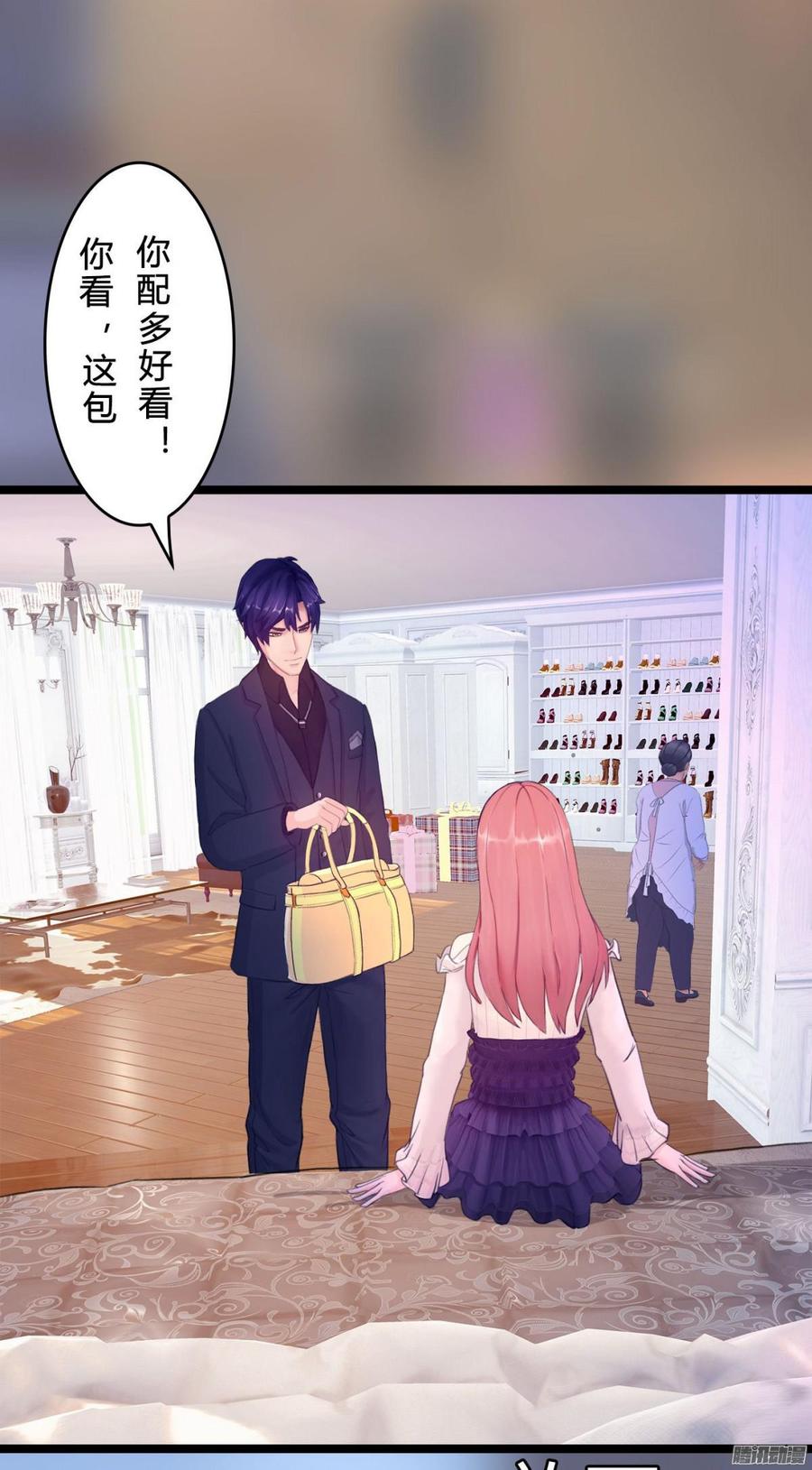 061 怀了孩子就生5