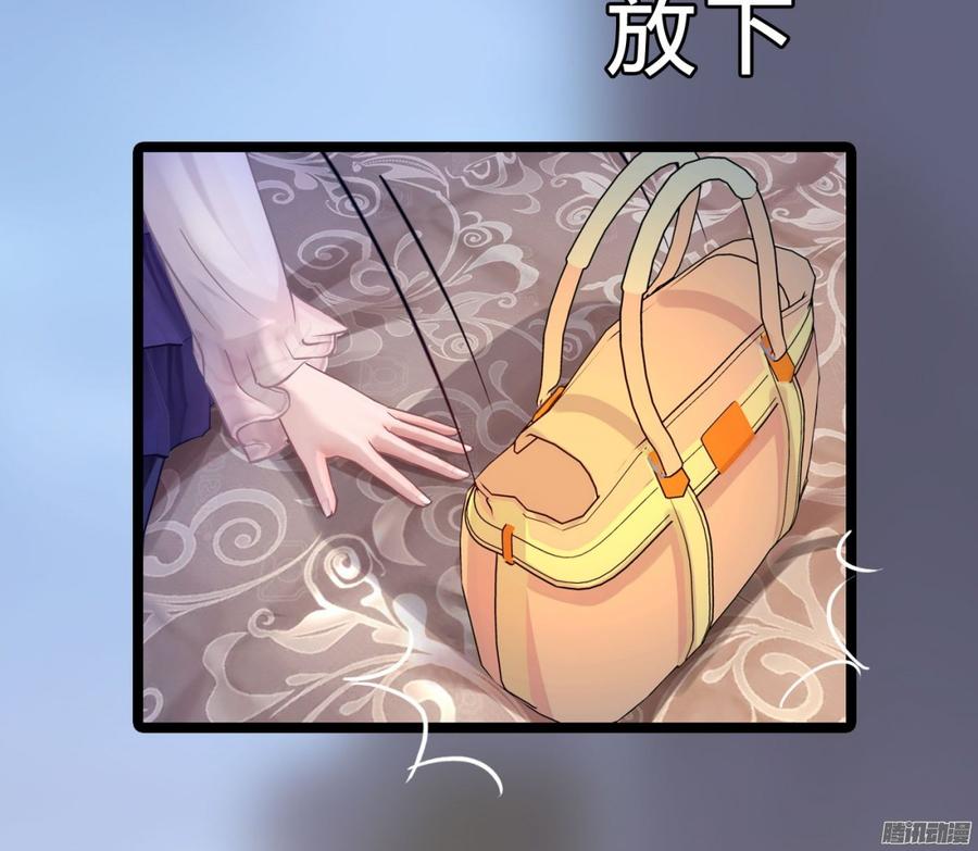 061 怀了孩子就生6