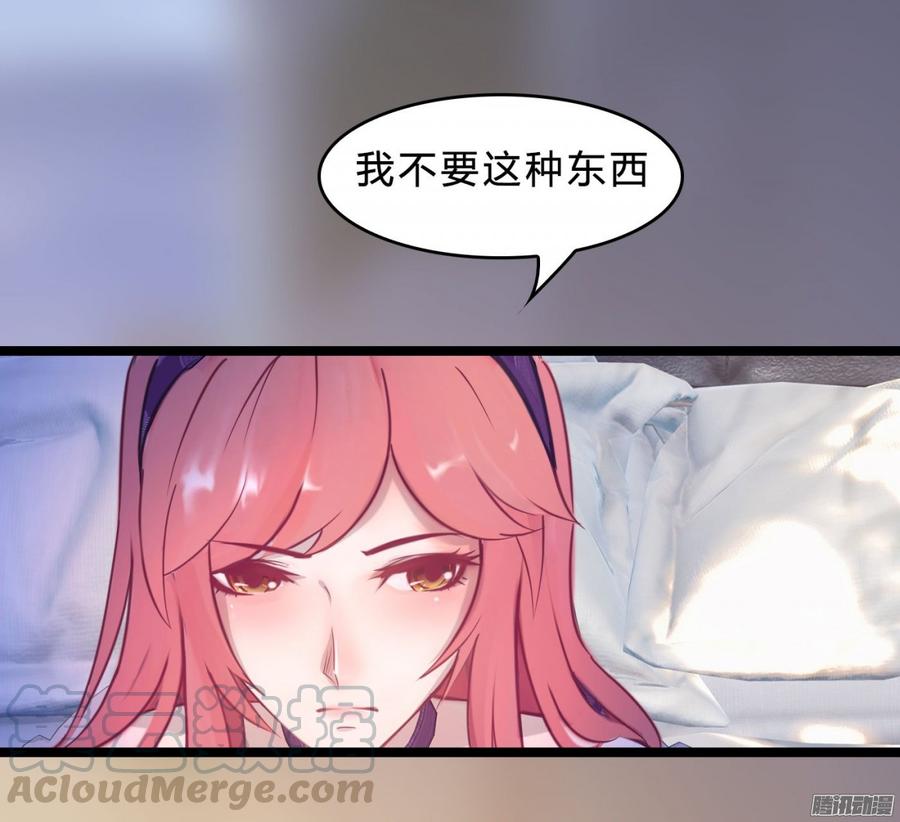 061 怀了孩子就生7
