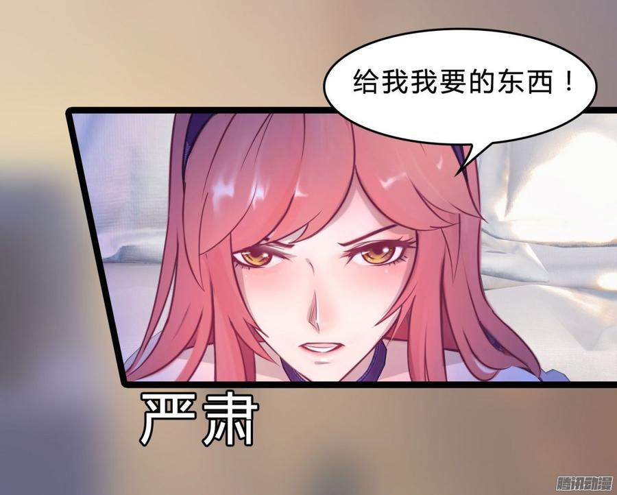 061 怀了孩子就生8